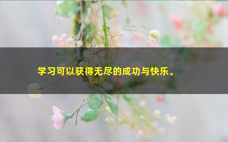 [百度云网盘]2020 秋季 初二地理（人教）韩剑 16讲 完结