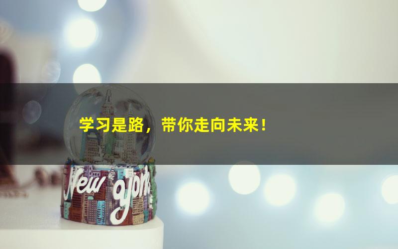 [最新更新]不刷题如何成为清华、北大学霸（SWG全套，初中全部、高中全部、初高衔接、数学思维）