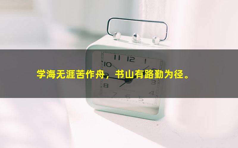 [百度云网盘]贵人术 高段位人士晋级实战课（完结）