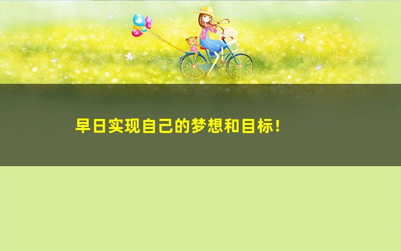 [百度云网盘]儿童动漫《经典成语故事160全集》