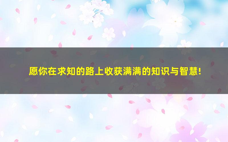 英语词汇
