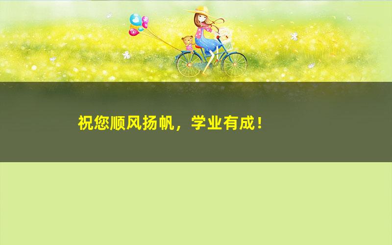 [百度云网盘]2020菲常记忆超脑训练营4个阶段20课（最强记忆法）