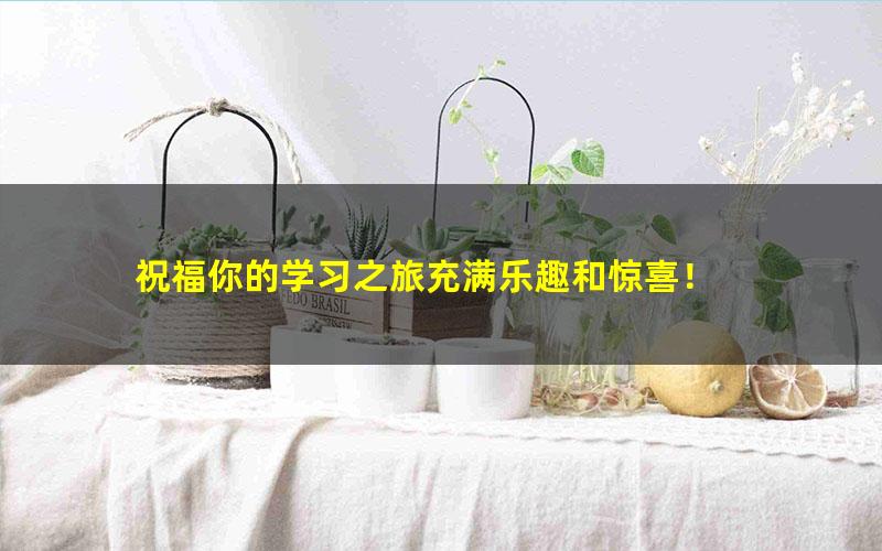 [百度云网盘]林强托福听力打印版课件提高技巧讲解分析知识点整理学习资料