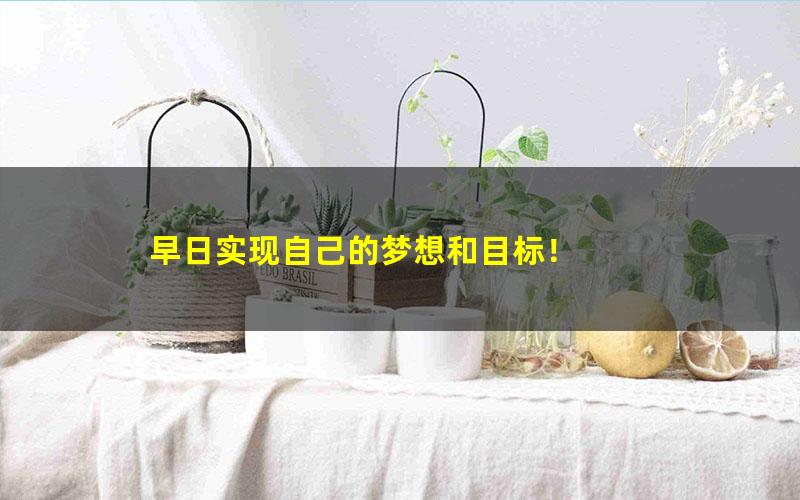 [百度云网盘]学而思王欣朗文国际英语教程Side by Side 第二册视频课程