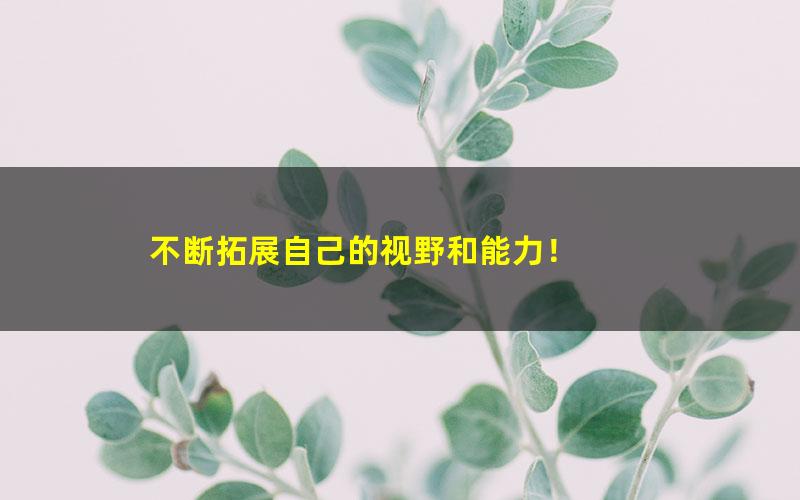 最新注册咨询工程师《工程项目组织与管理》MP3音频课件（1-6）[百度云网盘]