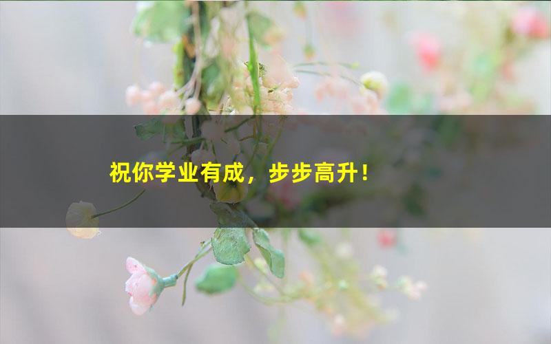 [百度云网盘]诸葛学堂窦神归来（第一季）完结