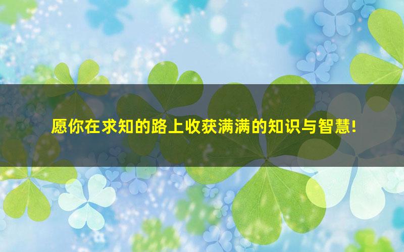[百度云网盘]幼儿数学绘本《汉声数学》全套PDF