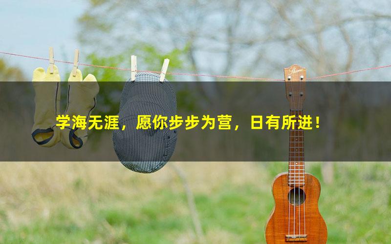 [百度云网盘]中国少儿动画《熊猫博士看世界:120+节百科知识课》127集全
