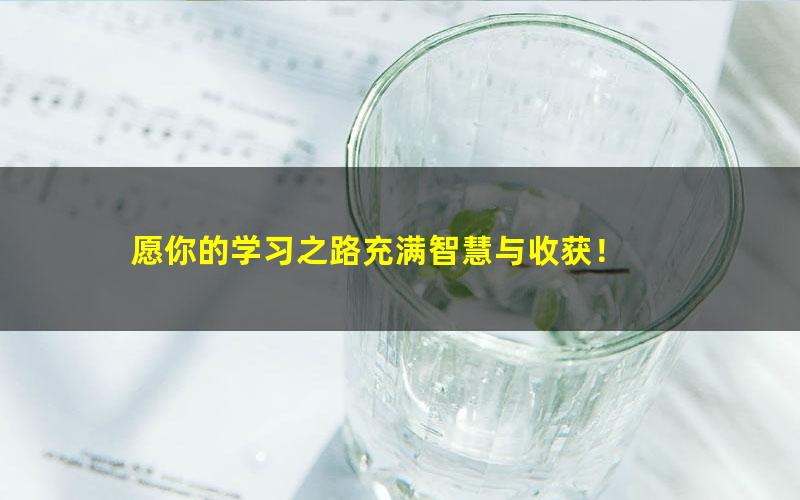 [百度云网盘]2020注册会计师审计考前必刷题型超押考前资料密卷最新出炉