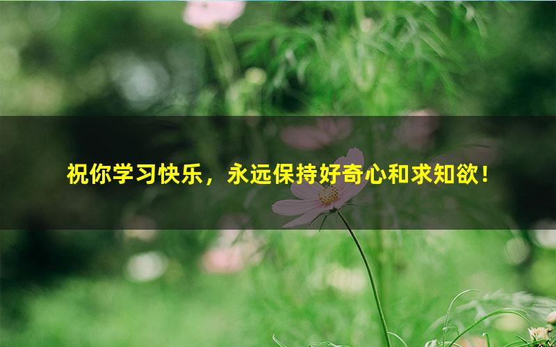 [百度云网盘]杨虹写作魔法42招（“打扮”作文得高分）