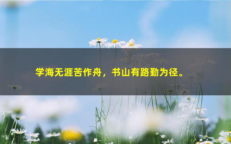 [百度云网盘]【锁定中考高分】 完形、写作全面指导