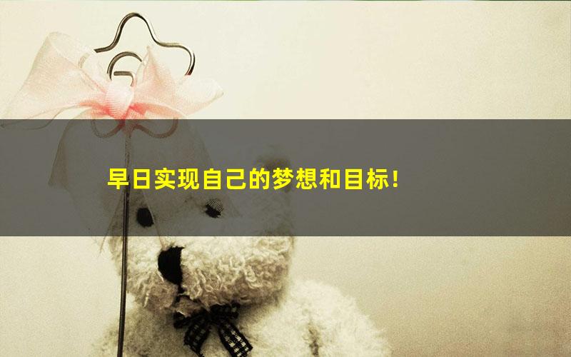 [2666]小学语文知识大全——小学语文必学写作技巧之非常作文训练营（三、四、五、六年级）王雨洁[百度云网盘]
