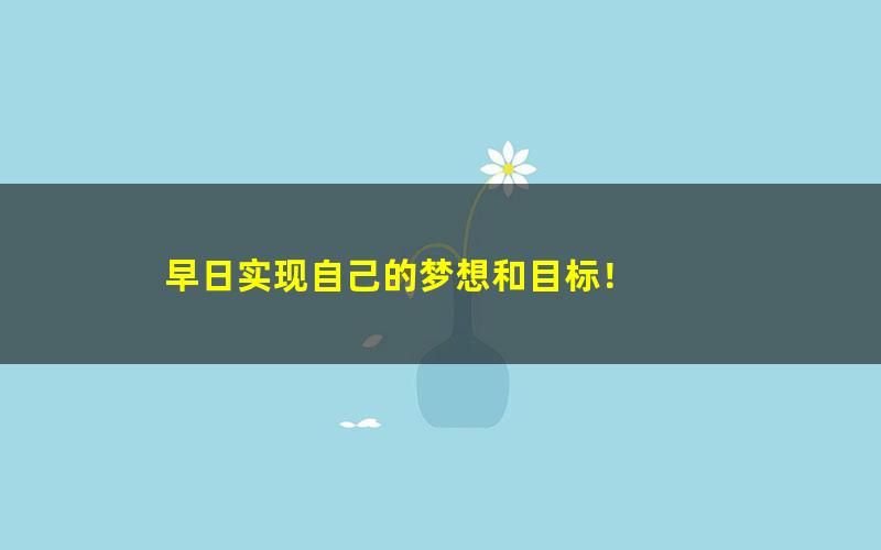 精华网高中地理