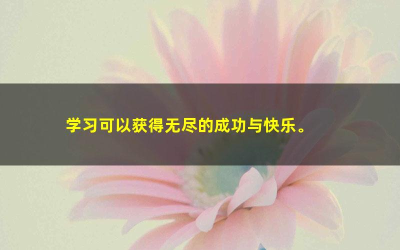 [百度云网盘]刘勖雯 2023高三高考政治三阶段