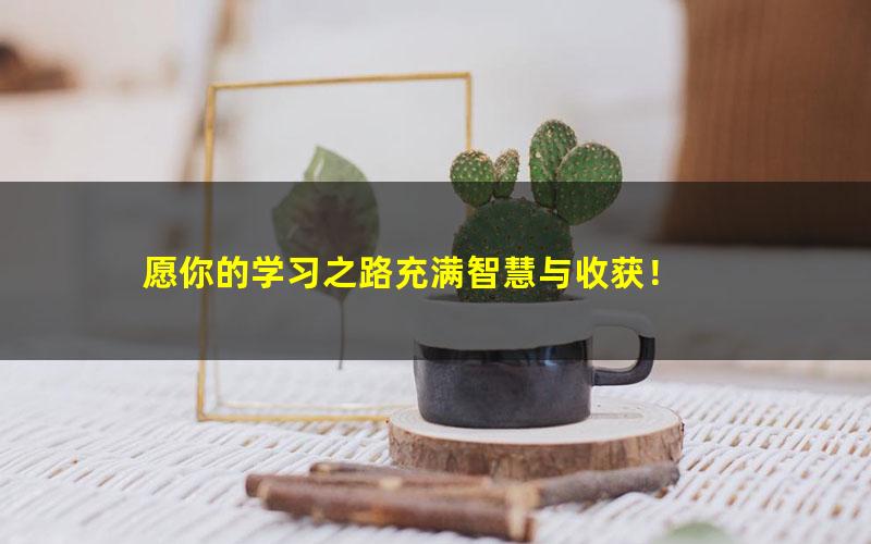 [百度云网盘]2022初三中考数学 密训班（多位老师合讲）