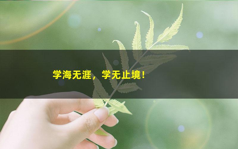 [百度云网盘]【少年得到】人类科幻200年-外星生命（怀沙精讲18部科幻巨作）