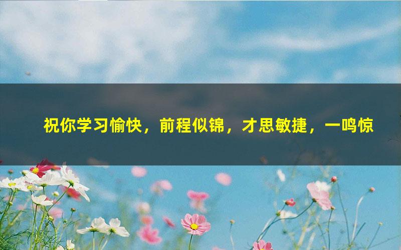 [百度云网盘]小学英语pep六年级下册知识点大全讲义教师版+学生版人教版