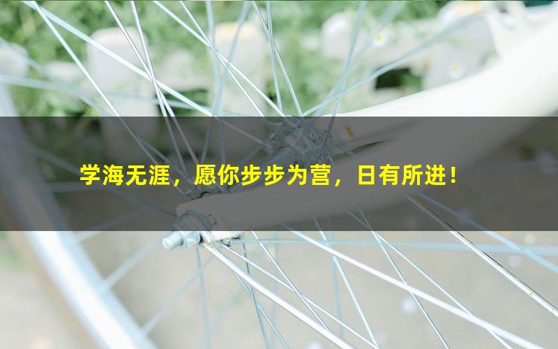 [百度云网盘]《开放的性教育 影响孩子一生的性教育》