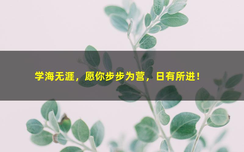 [百度云网盘]萌新必学：漫画新手入门课