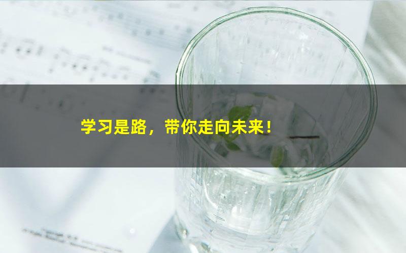 [百度云网盘]北京四中 初一语文全套